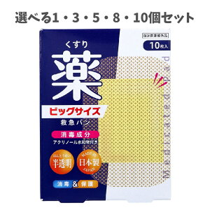 y|Cg10{Ly[Xoi[Gg[K{zyIׂ1`10ZbgzfK[h~}o Őt  rbOTCY 10  ~}Jnp ̎蓖 ĈS