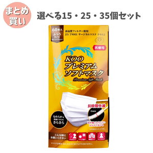 y|Cg10{Ly[Xoi[Gg[K{zyIׂ15E25E35ZbgzKOO v~A\tg}XN ×p ӂTCY 60 ԉKȃ}XN ECX΍ ԕ 