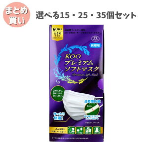 y|Cg10{Ly[Xoi[Gg[K{zyIׂ15E25E35ZbgzKOO v~A\tg}XN ×p 傫߃TCY 60 ԉKȃ}XN ECX΍ ԕ 