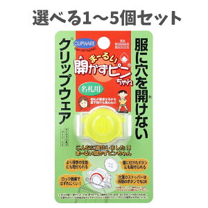 �y�|�C���g10�{�L�����y�[�����X�o�i�[���G���g���[�K�{�z�y�I�ׂ�1�`5�Z�b�g�z�܁[�邢�J�����s������� �C�G���[ ���D�p MA-033Y �����J���Ȃ��s�� ���D�s�� �r�W�l�X���D �R�T�[�W�� 