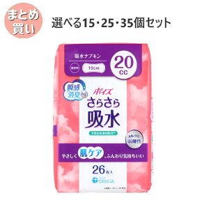 y|Cg10{Ly[Xoi[Gg[K{zyIׂ15E25E35Zbgz|CY 炳z zivL  20cc 26 ARpV[g Kȉ쐶 ߉