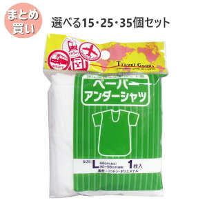 y|Cg10{Ly[Xoi[Gg[K{zyIׂ15E25E35Zbgzy[p[A_[Vc LTCY 1 s AEghA ЊQ΍