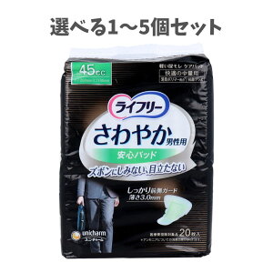 y|Cg10{Ly[Xoi[Gg[K{zyIׂ1`5ZbgzCt[ ₩jpSpbh 45cc K̒ʗp 20 APA lpނ S ARp