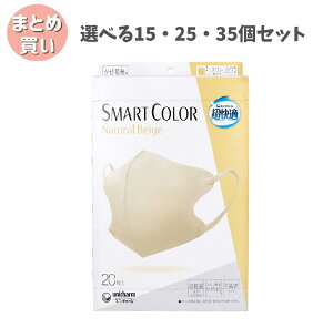 y|Cg10{Ly[Xoi[Gg[K{zyIׂ15E25E35ZbgzK}XN SMART COLOR(X}[gJ[) i`x[W ӂ 20 }XN ECX΍ 