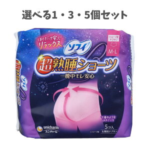 y|Cg10{Ly[Xoi[Gg[K{zyIׂ1E3E5Zbgz\tB nV[c V[c^ivL ɑp M-LTCY 5 S opi