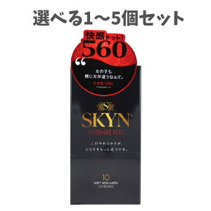 �y�|�C���g10�{�L�����y�[�����X�o�i�[���G���g���[�K�{�z�y�I�ׂ�1�`5�Z�b�g�zSKYN INTENSE FEEL �\�t�g�m�����e�b�N�X�R���h�[�� 10��