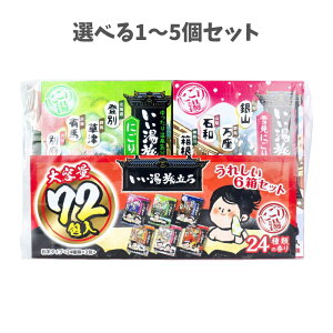 y|Cg10{Ly[Xoi[Gg[K{zyIׂ1`5Zbgz p eʃpbN ɂ蓒^Cv 24ނ̍ 25g×72 ܂ܔ