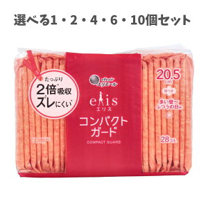 �y�|�C���g10�{�L�����y�[�����X�o�i�[���G���g���[�K�{�z�y�I�ׂ�1�`10�Z�b�g�z�G���X �R���p�N�g�K�[�h ������-�ӂ��̓��p �H�� 20.5cm 28�R�� �����p�i ���o�p�i ���i�v�L��