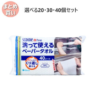 y|Cg10{Ly[Xoi[Gg[K{zyIׂ20E30E40ZbgzXRbeBt@C Ďgy[p[^I 40V[g