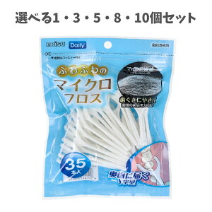 y|Cg10{Ly[Xoi[Gg[K{zyIׂ1E3E5E8E10ZbgzfC[ ӂӂ̃}CNtX Ԑ|p Y^ B-D4810 35{ L\h C ȒP