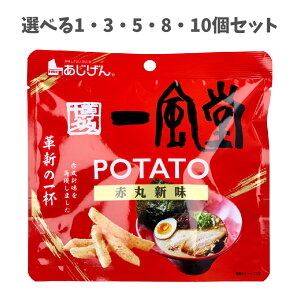 �y100�~�N�[�|�����|�C���g5�{�o�i�[���G���g���[�K�{�z�y�I�ׂ�1�`10�Z�b�g�z�����ꕗ�� �ԊېV�� �|�e�g�X�e�B�b�N 43g ���܂݃X�i�b�N �L�����[�����X�̖� �����Ղ���