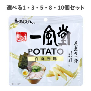 �y100�~�N�[�|�����|�C���g5�{�o�i�[���G���g���[�K�{�z�y�I�ׂ�1�`10�Z�b�g�z�����ꕗ�� ���ی��� �|�e�g�X�e�B�b�N 43g ���܂݃X�i�b�N �L�����[�����X�̖� �����Ղ���