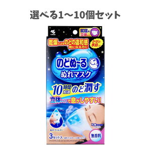 y|Cg10{Ly[Xoi[Gg[K{zyIׂ1`10Zbgẑǂʁ[ ʂ}XN AQp ̃^Cv  3Zbg ̂ǂ̕ێ ΍ }XN