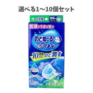 y|Cg10{Ly[Xoi[Gg[K{zyIׂ1`10Zbgẑǂʁ[ ʂ}XN AQp v[c^Cv n[u[J̍ 3Zbg ̂ǂ̕ێ  