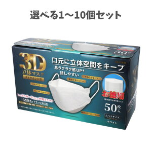 y|Cg10{Ly[Xoi[Gg[K{zyIׂ1`10Zbgz3D̃}XN _Ch^ zCg 50 q}XN  ECX΍ ԕ