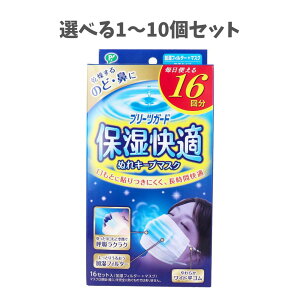 y|Cg10{Ly[Xoi[Gg[K{zyIׂ1`10Zbgzv[cK[h ێK ʂL[v}XN 16Zbg A̕ێ ΍ ԉK