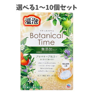 �y�|�C���g10�{�L�����y�[�����X�o�i�[���G���g���[�K�{�z�y�I�ׂ�1�`10�Z�b�g�z���A �{�^�j�J���^�C�� 12���� �������܂������ ������ ���邢���� �����C����