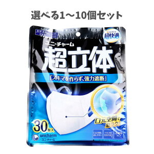 y|Cg10{Ly[Xoi[Gg[K{zyIׂ1`10Zbgz̃}XN Eԕp ӂTCY zCg 30 ECX΍  