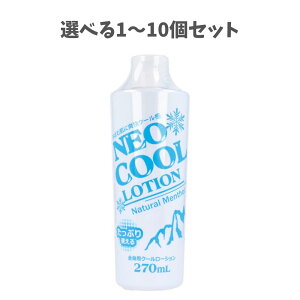 �y�|�C���g10�{�L�����y�[�����X�o�i�[���G���g���[�K�{�z�y�I�ׂ�1�`10�Z�b�g�z�l�I�N�[�� ���[�V���� �{�f�B���[�V���� 270mL �S�g�p ���t���b�V�� �₽�����[�V����