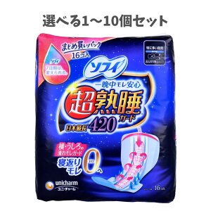 y|Cg10{Ly[Xoi[Gg[K{zyIׂ1`10Zbgz\tB nK[h420 ӂS^Cv ɑp H 42cm 16 opi n T