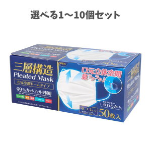 �y�|�C���g10�{�L�����y�[�����X�o�i�[���G���g���[�K�{�z�y�I�ׂ�1�`10�Z�b�g�z�O�w�\�� ������ԃh�[���^�}�X�N �ӂ��T�C�Y 50���� �q���}�X�N ���� �ԕ� �E�C���X�΍�