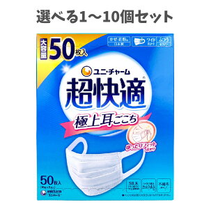 y|Cg10{Ly[Xoi[Gg[K{zyIׂ1`10ZbgzK}XN ɏ㎨ Eԕp zCg ӂTCY 50 VNz Ki  