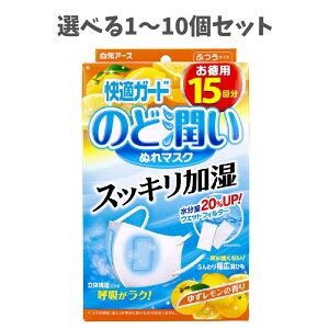 �y�|�C���g10�{�L�����y�[�����X�o�i�[���G���g���[�K�{�z�y�I�ׂ�1�`10�Z�b�g�z���K�K�[�h �̂Ǐ����ʂ�}�X�N �䂸�������̍��� �ӂ��T�C�Y 15�Z�b�g�� �̂ǃX�b�L�� �������̉���