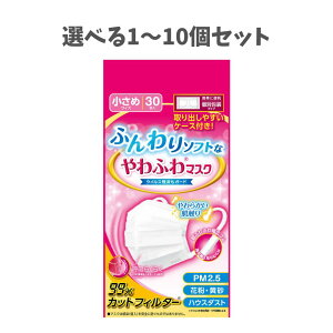 �y�|�C���g10�{�L�����y�[�����X�o�i�[���G���g���[�K�{�z�y�I�ׂ�1�`10�Z�b�g�z�f���K�[�h �ӂ���\�t�g�Ȃ��ӂ�}�X�N �ʕ�^�C�v �����߃T�C�Y 30���� �E�C���X�΍� �q���}