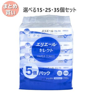 y|Cg10{Ly[Xoi[Gg[K{zyIׂ15E25E35ZbgzGG[ ZNg y[p[^I VO TCY 200×5pbN  qI jɂ