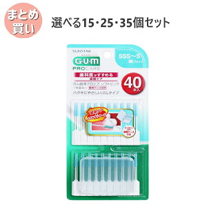 �y�|�C���g10�{�L�����y�[�����X�o�i�[���G���g���[�K�{�z�y�I�ׂ�15�E25�E35�Z�b�g�zGUM �K�������v���P�A �\�t�g�s�b�N ������ SSS-S�T�C�Y 40�{�� ���ԉ��� ���L�\�h ���ԃP�A