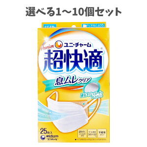 �y�|�C���g10�{�L�����y�[�����X�o�i�[���G���g���[�K�{�z�y�I�ׂ�1�`10�Z�b�g�z�����K�}�X�N �������N���A�^�C�v �����E�ԕ��p �ӂ��T�C�Y 25���� �E�C���X�΍� �����\�h �ԕ��E�z