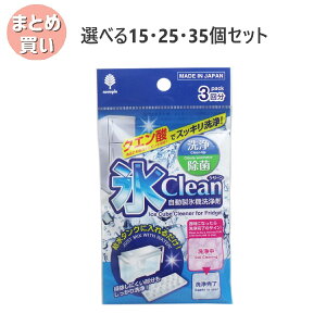 y|Cg10{Ly[Xoi[Gg[K{zyIׂ15E25E35ZbgzXN[ X@ 3 X@̏ 򏜋