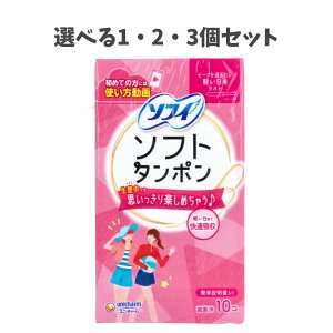 �y�|�C���g10�{�L�����y�[�����X�o�i�[���G���g���[�K�{�z�y�I�ׂ�1�E2�E3�Z�b�g�z�\�t�B �\�t�g�^���|�� ���C�g �y�����p 10�� �^���|�� �����p�i ���K