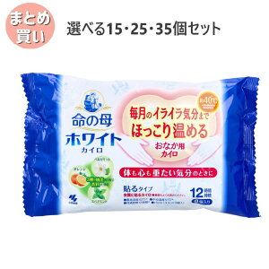 �y�|�C���g5�{���X�o�i�[���G���g���[�K�{�z�y�I�ׂ�15�E25�E35�Z�b�g�z���̕�z���C�g�J�C�� ���Ȃ��p�J�C�� �\��^�C�v 12���� 8�� �h���O�b�Y �₦�� �����g�̗₦��