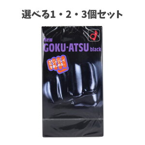 �y�I�ׂ�1�E2�E3�zNew GOKU-ATSU(�j���[�S�N�A�c) black �Ɍ��R���h�[�� 12��