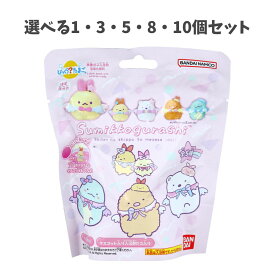 【選べる1〜10個セット】びっくら？たまご すみっコぐらし えびてんのしっぽ めざせアイドル！ いちごのかおり 1個入 子供のお風呂 かわいいマスコット 子どもの入浴剤