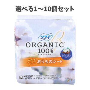 �y�|�C���g10�{�L�����y�[�����X�o�i�[���G���g���[�K�{�z�y�I�ׂ�2�E4�E6�Z�b�g�z�\�t�B ������̃V�[�g �I�[�K�j�b�N�R�b�g��100% �T�{���̍��� 52�� �q���� ���Ԃ�ɂ���