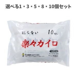 �y�|�C���g10�{�L�����y�[�����X�o�i�[���G���g���[�K�{�z�y�I�ׂ�1�`10�Z�b�g�z�\��Ȃ� �y�X�J�C�� 16���Ԏ��� 10�� �g���̂ăJ�C�� �����~�� �O�o�� �h���O�b�Y