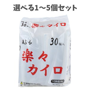 �y�|�C���g10�{�L�����y�[�����X�o�i�[���G���g���[�K�{�z�y�I�ׂ�1�`5�Z�b�g�z�\�� �y�X�J�C�� 10���Ԏ��� 30�� �g���̂ăJ�C�� �����~�� �O�o�� �h���O�b�Y