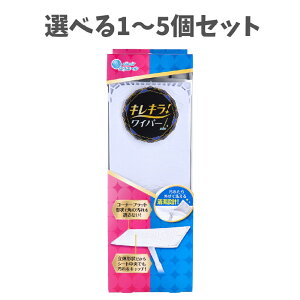 �y�|�C���g10�{�L�����y�[�����X�o�i�[���G���g���[�K�{�z�y�I�ׂ�1�`5�Z�b�g�z�G���G�[�� �L���L���I ���C�p�[ �{�� 1�{ ���|���O�b�Y �t���[�����O �V�� �� �\�t�@��x�b�h�̉� �K�i