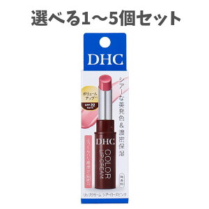 �y�I�ׂ�1�`5�Z�b�g�zDHC ���b�v�N���[�� �V�A�[���[�Y�s���N SPF22 PA++ ������ 1.5g �O�̕ێ� �����΍� ���邨�����b�v
