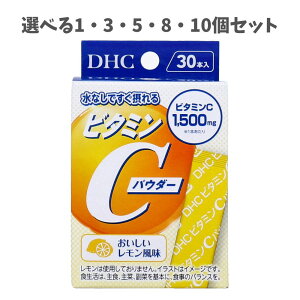 �y�I�ׂ�1�`10�Z�b�g�zDHC �r�^�~��C�p�E�_�[ ������������������ 30�{�� ���Ȃ��ň��߂� ���e �r�^�~���⋋