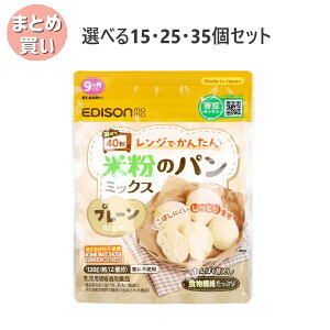 �y�I�ׂ�15�E25�E35�Z�b�g�z�G�W�\���}�} �����W�ł��񂽂� �ĕ��̃p���~�b�N�X 120g �x�r�[����� ���� �����H�������