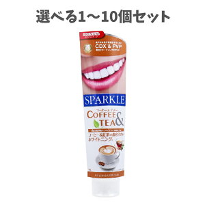 �y�I�ׂ�1�`10�Z�b�g�zSPARKLE(�X�p�[�N��) �R�[�q�[���e�B�[ 90g �z���C�g�j���O�K�� ���̃��j��� �Z���t�f���^���P�A