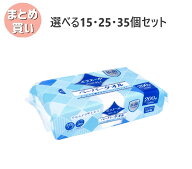 【選べる15・25・35個セット】エリエールPlus+キレイ ペーパータオル コンパクトタイプ 200組(400枚)入