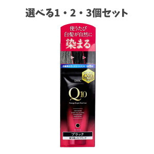 �y�I�ׂ�1�E2�E3�Z�b�g�zDHC Q10�v���~�A�� �J���[�g���[�g�����g SS �u���b�N �����������u���b�N 150g �������� �n���ɂ₳����