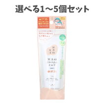 楽天市場】無添加工房okada 岡田uvミルク 50gの通販