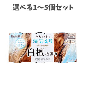 �y�I�ׂ�1�`5�Z�b�g�z�h���C���h���CUP ���C�Ƃ� ���h�̍��� 450mL×3�� ���� �F�� ����������L ������ �m���_���X �N���[�[�b�g ���ʔ��Ȃ�