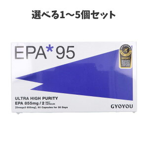 �y�I�ׂ�1�`5�Z�b�g�zGYOYOU EPA 95 �\�t�g�J�v�Z�� 450mg 60���� �T�v�������g �M�����[ �������� EPA�ܗL
