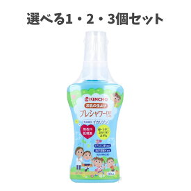 【選べる1・2・3個】お肌の虫よけ プレシャワーDFミスト 無香料 80mL アウトドア レジャー 夏のお出かけ 虫よけスプレー